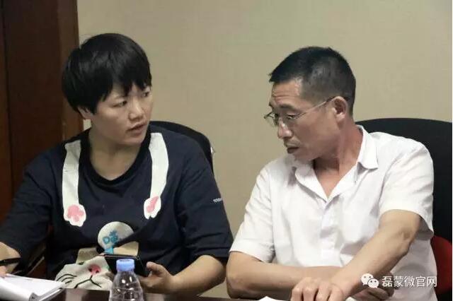 磊蒙礦山機械