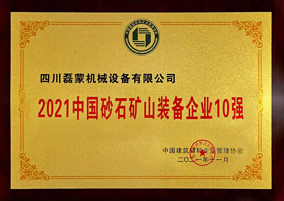企業10強.jpg